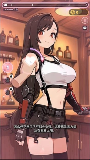 DarlingTouch官方版下载-DarlingTouch最新版2026下载 Hero图