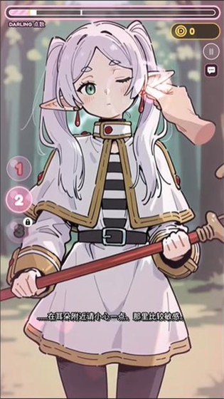 DarlingTouch官方版下载-DarlingTouch最新版2026下载 Hero图